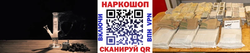 Купить Cocaine  Амфетамин  МЕФ  A-PVP  Коломна