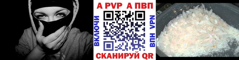 Купить закладки  Коломна  Alpha-PVP мука 