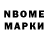 Гашиш 40% ТГК NVUTI OFFICIAL