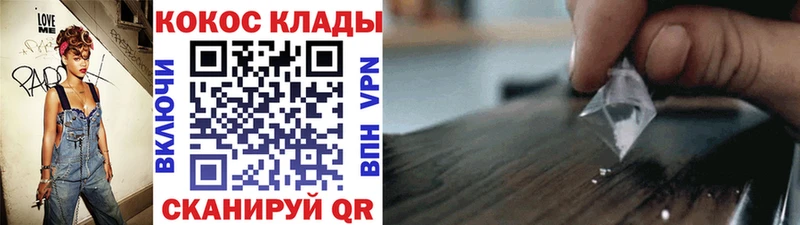 Кокаин VHQ  Купить закладки  Коломна 