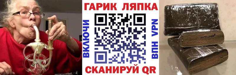 ГАШ Ice-O-Lator  Купить где  Коломна 