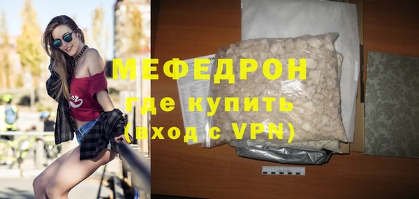 хмурый Краснослободск