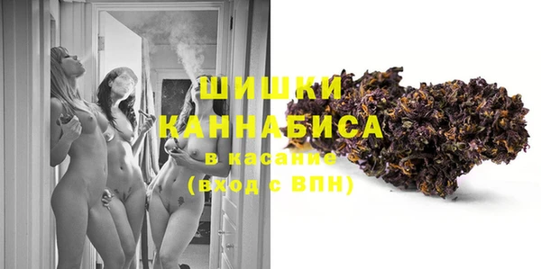 марки nbome Красноперекопск