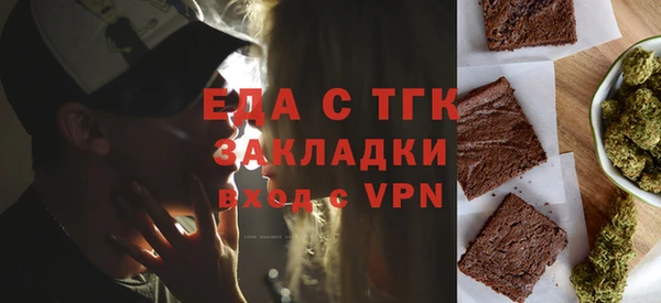 марки nbome Красноперекопск
