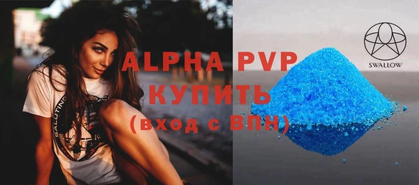 марки nbome Красноперекопск