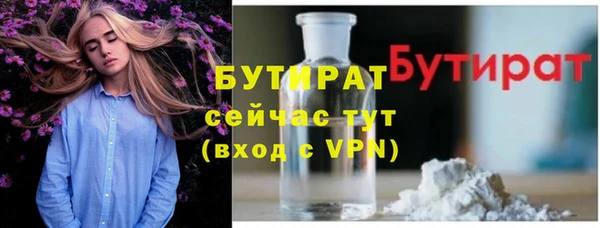 тгк Краснотурьинск
