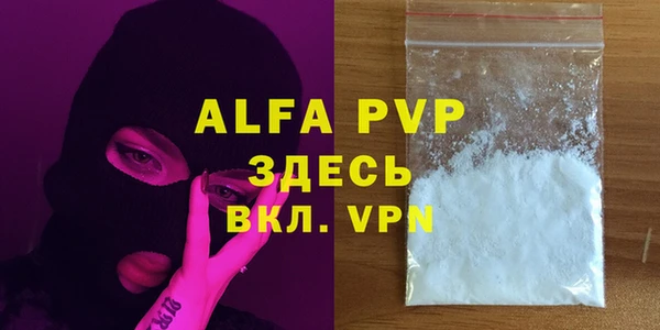 тгк Краснотурьинск