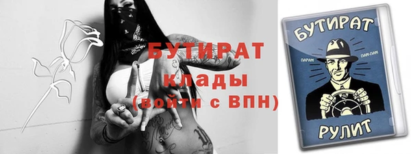 тгк Краснотурьинск