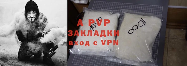 хмурый Краснослободск