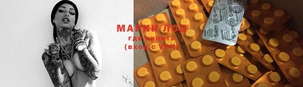 марки nbome Красноперекопск