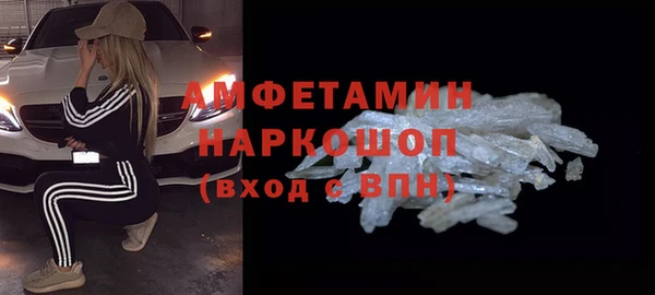 хмурый Краснослободск