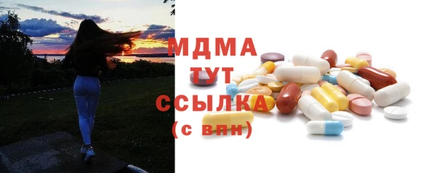 марки nbome Красноперекопск