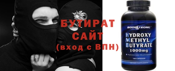 марки nbome Красноперекопск