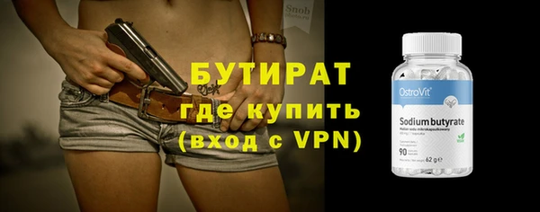 марки nbome Красноперекопск