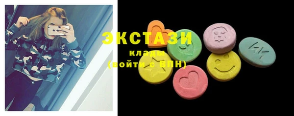 хмурый Краснослободск