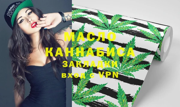 тгк Краснотурьинск