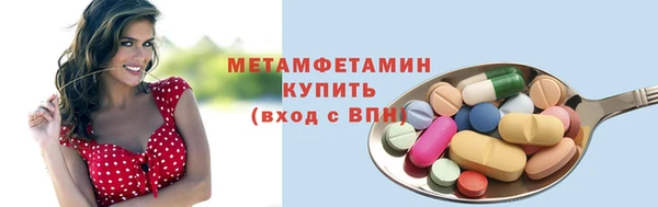 марки nbome Красноперекопск