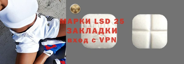 тгк Краснотурьинск