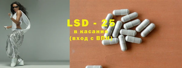 тгк Краснотурьинск