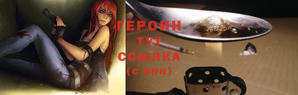 тгк Краснотурьинск