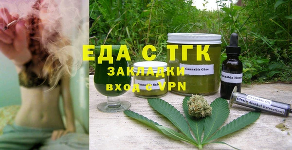 тгк Краснотурьинск