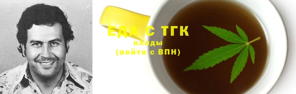 марки nbome Красноперекопск