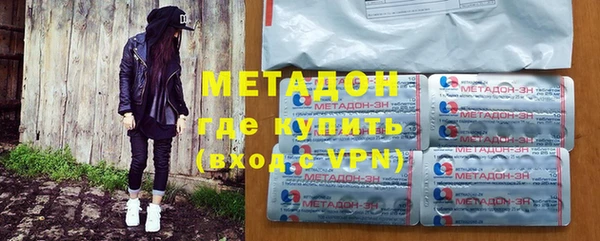 марки nbome Красноперекопск