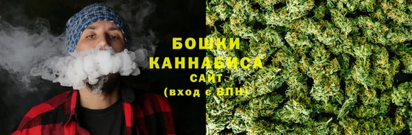 марки nbome Красноперекопск