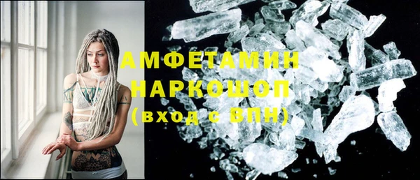 марки nbome Красноперекопск