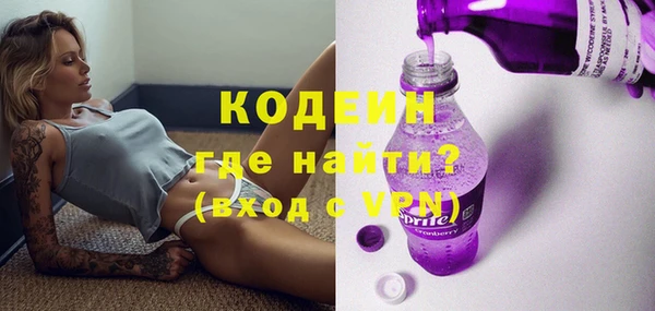 марки nbome Красноперекопск