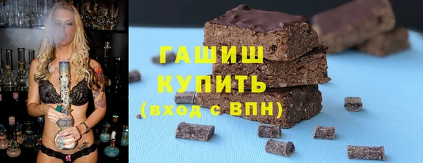тгк Краснотурьинск