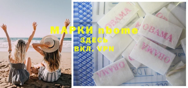 тгк Краснотурьинск