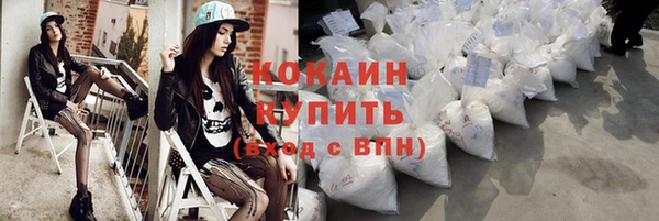 тгк Краснотурьинск