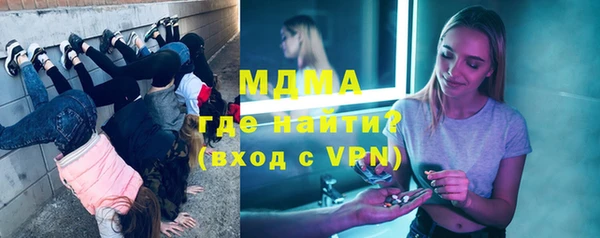 тгк Краснотурьинск