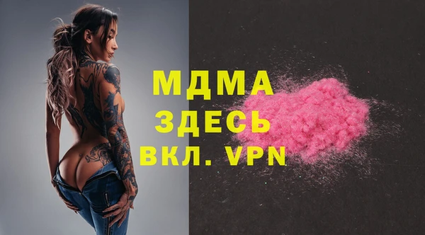 хмурый Краснослободск