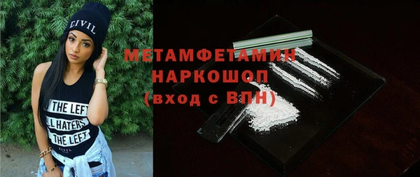 марки nbome Красноперекопск