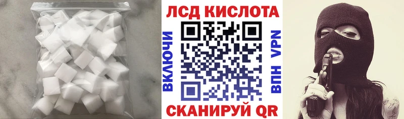 LSD-25 экстази ecstasy Коломна