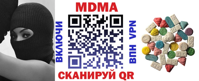 Купить где  Коломна  MDMA crystal 