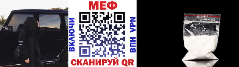 Меф mephedrone  Купить  Коломна 