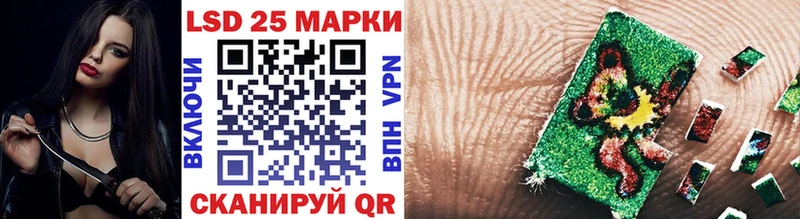 Наркотические марки 1,8мг  Купить где  Коломна 