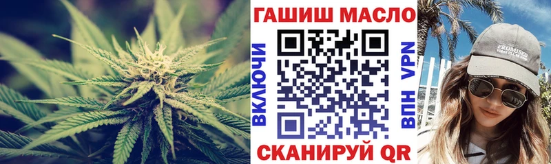 Дистиллят ТГК Wax  Купить закладки  Коломна 