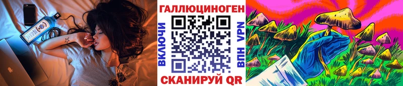 Псилоцибиновые грибы ЛСД  Купить где  Коломна